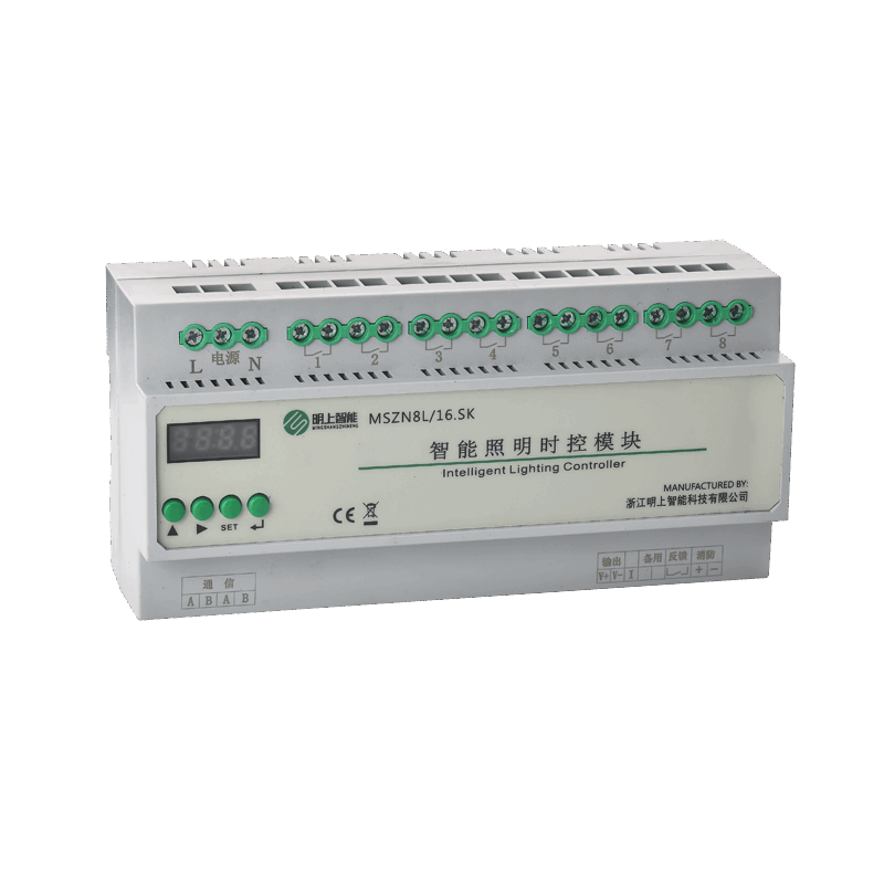 6路/8路16A經緯度智能照明模塊