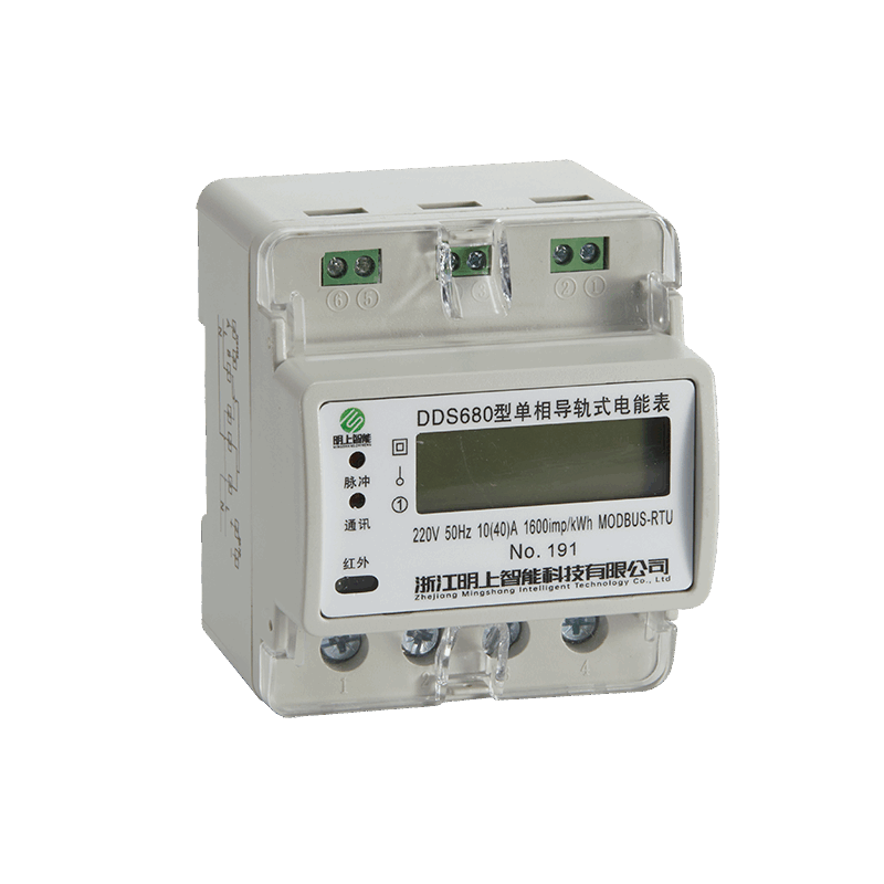 DDS單相導軌電能表